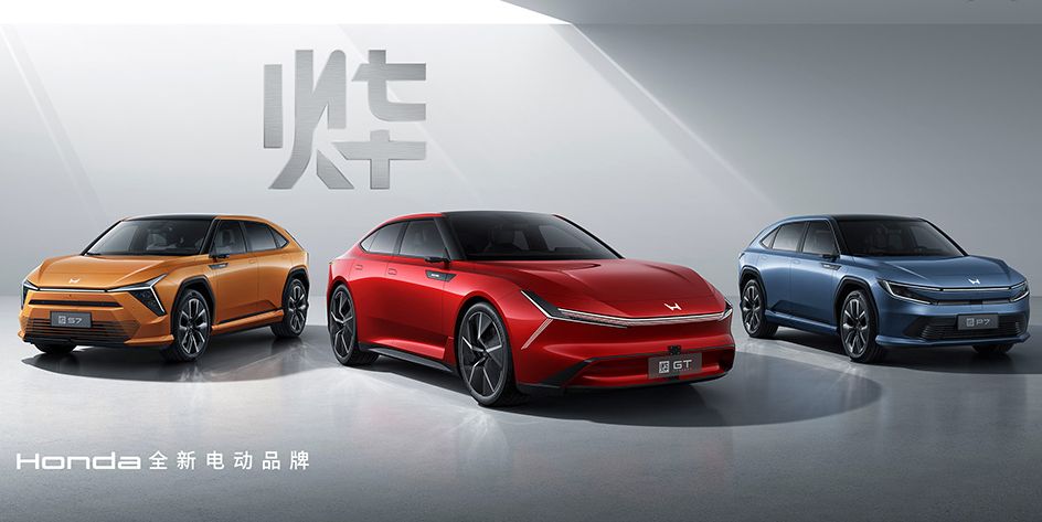 Honda представляет три новых электромобиля для Китая